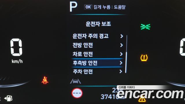 Hyundai Staria 2023 — photo 24