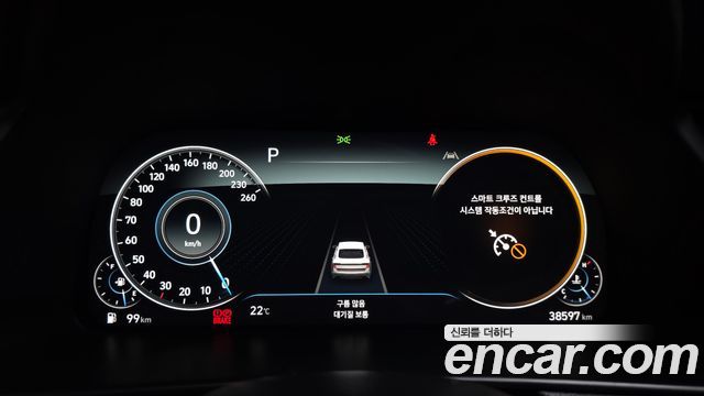 Hyundai Sonata 2023 — photo 11