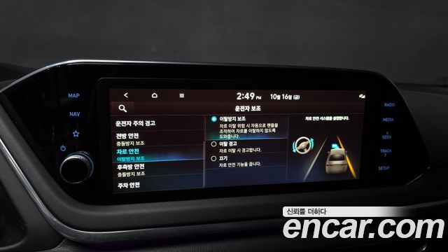 Hyundai Sonata 2023 — photo 22