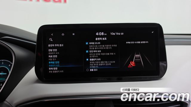 Hyundai Santafe 2021 — photo 33