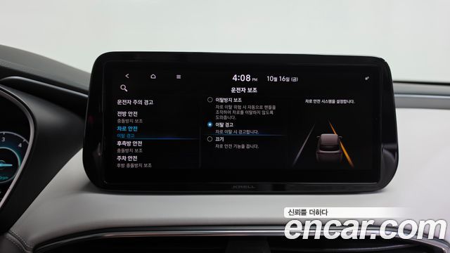 Hyundai Santafe 2021 — photo 34
