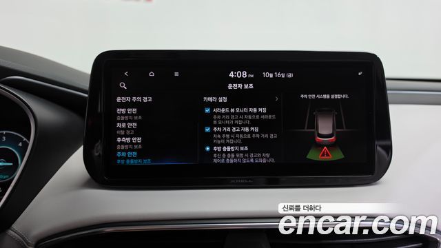 Hyundai Santafe 2021 — photo 35