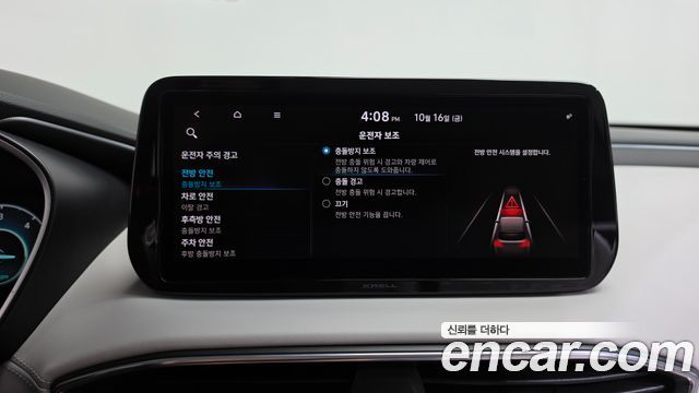 Hyundai Santafe 2021 — photo 36