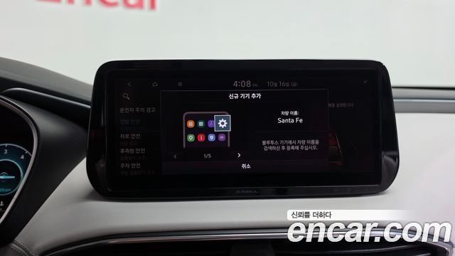 Hyundai Santafe 2021 — photo 37