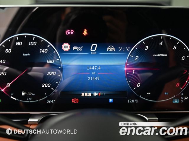 Mercedes-Benz S-Class 2023 — photo 8