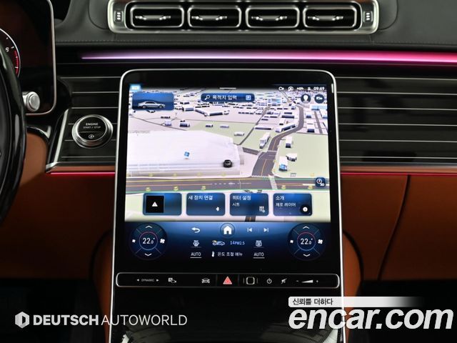 Mercedes-Benz S-Class 2023 — photo 14
