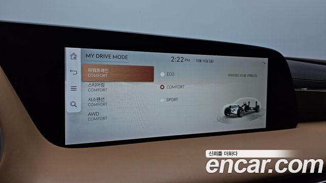 Genesis G90 2023 — photo 22