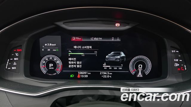 Audi A6 2020 — photo 11