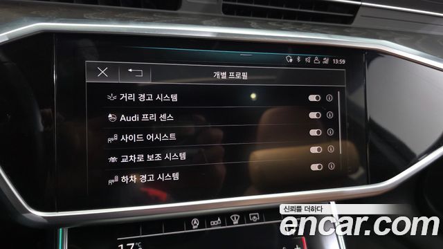 Audi A6 2020 — photo 23