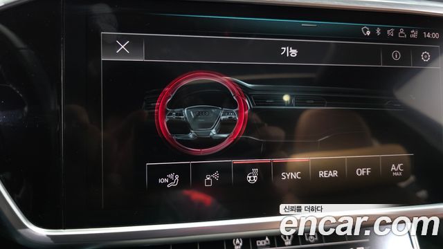 Audi A6 2020 — photo 28