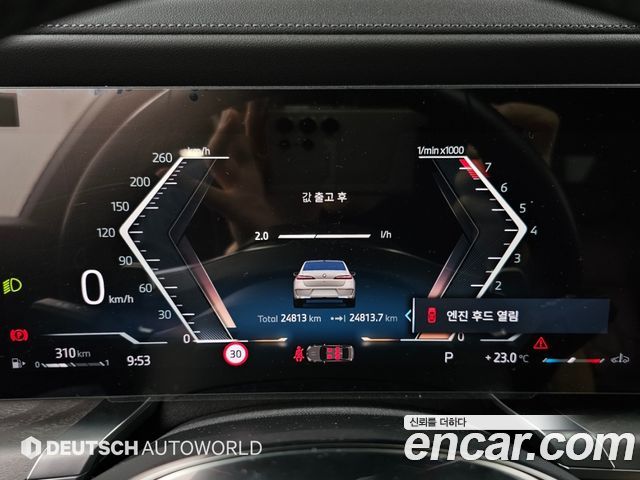 BMW 7-Series 2023 — photo 8