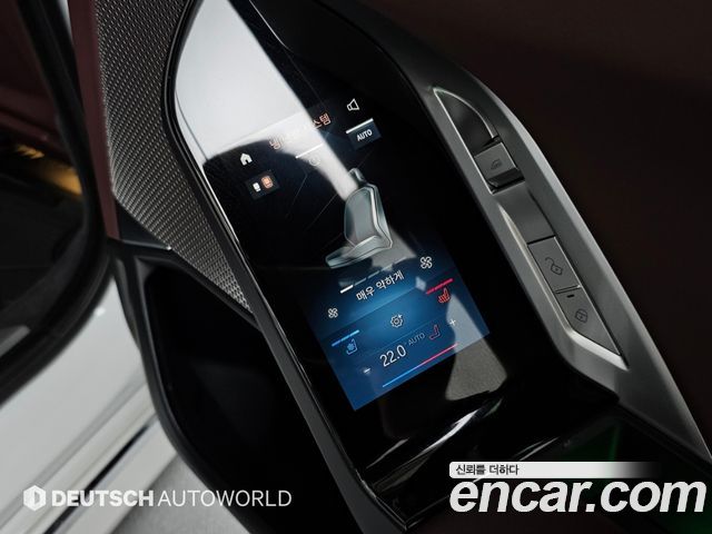 BMW 7-Series 2023 — photo 16