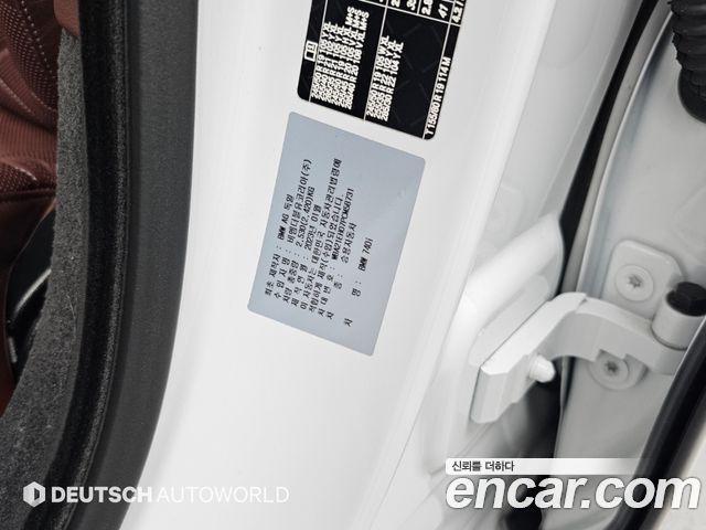 BMW 7-Series 2023 — photo 20