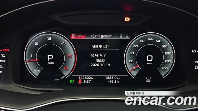 Audi Q7 2021 — photo 8