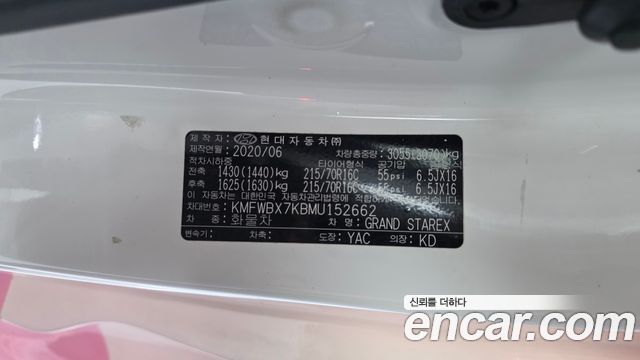 Hyundai Starex 2021 — photo 25