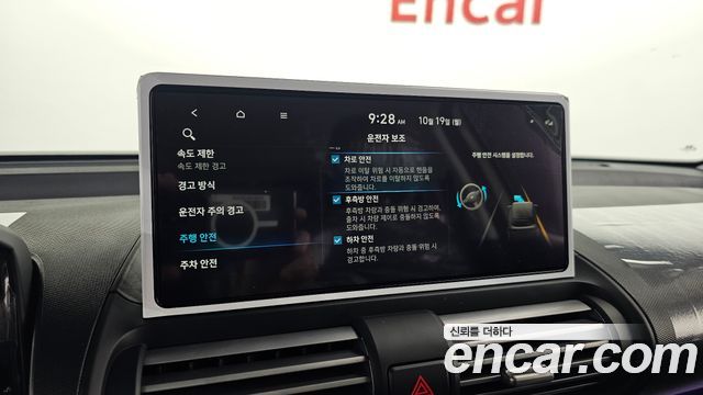 Hyundai Casper 2027 — photo 16