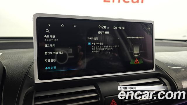 Hyundai Casper 2027 — photo 17