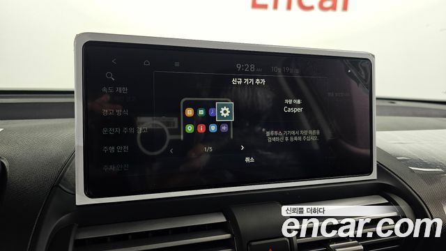 Hyundai Casper 2027 — photo 18