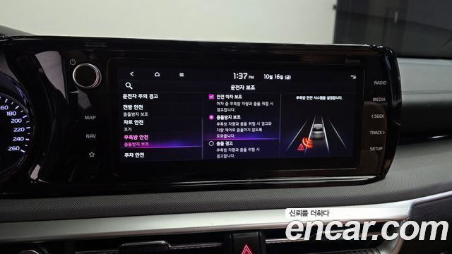 Kia K5 2023 — photo 17