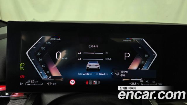 BMW 5-Series 2025 — photo 11