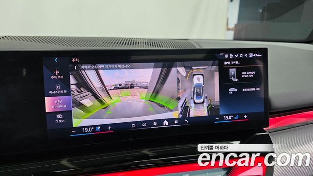 BMW 5-Series 2025 — photo 20
