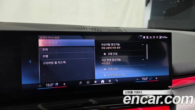 BMW 5-Series 2025 — photo 22