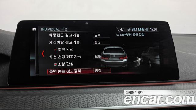 BMW 5-Series 2018 — photo 16