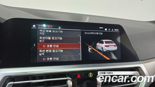 BMW 3-Series 2021 — photo 31