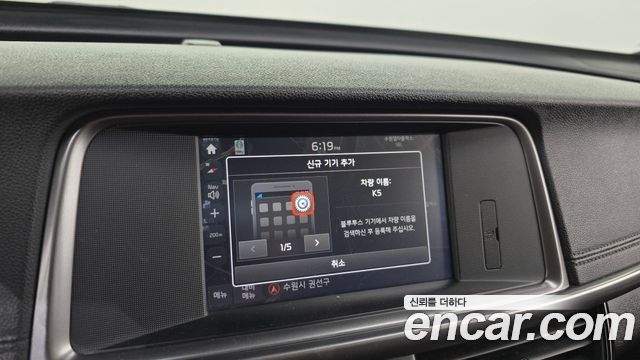 Kia K5 2016 — photo 15
