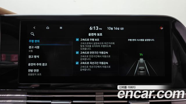 Hyundai Grandeur 2020 — photo 21