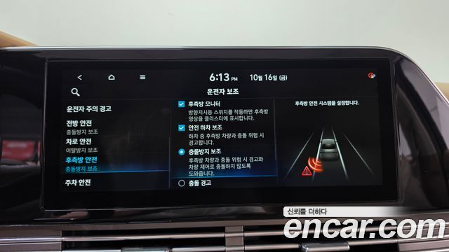 Hyundai Grandeur 2020 — photo 22
