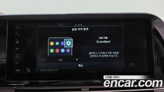 Hyundai Grandeur 2020 — photo 32