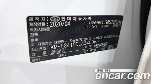 Hyundai Grandeur 2020 — photo 34