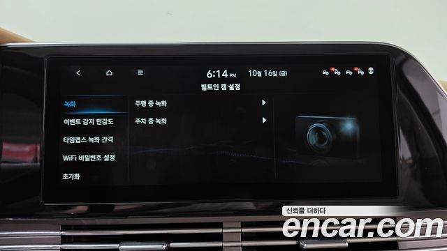 Hyundai Grandeur 2020 — photo 35