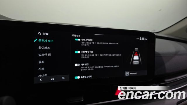Kia Canival 2024 — photo 22