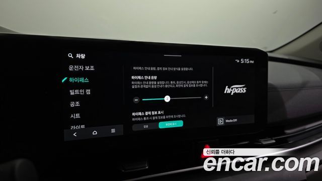 Kia Canival 2024 — photo 33