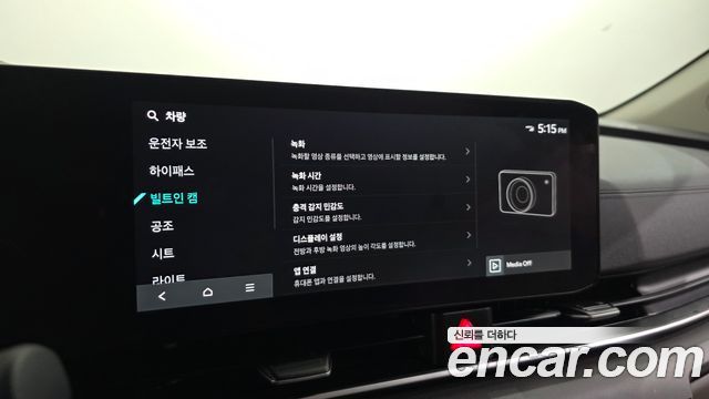 Kia Canival 2024 — photo 36