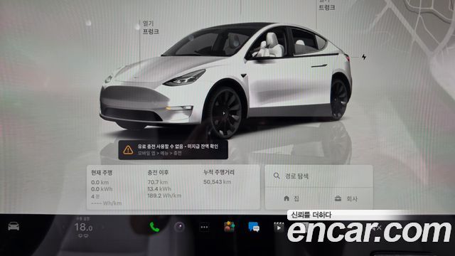 Tesla Model Y 2023 — photo 11