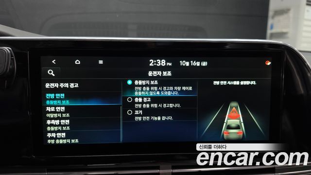 Hyundai Grandeur 2020 — photo 22