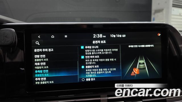 Hyundai Grandeur 2020 — photo 23