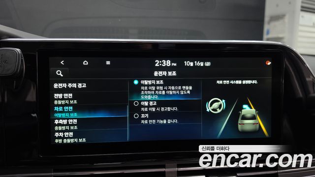 Hyundai Grandeur 2020 — photo 29