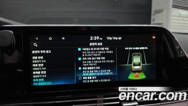 Hyundai Grandeur 2020 — photo 30