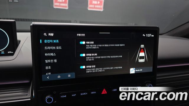 Hyundai Staria 2027 — photo 22