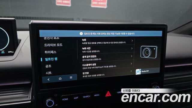 Hyundai Staria 2027 — photo 23
