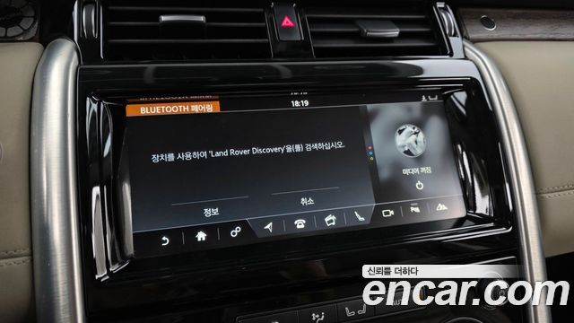 Land Rover Discovery 2018 — photo 15