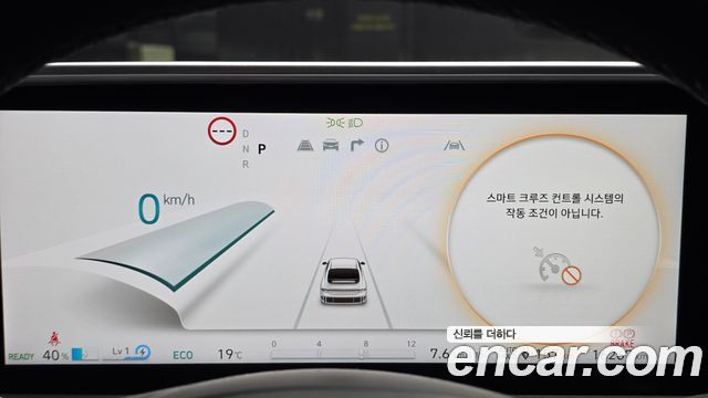 Hyundai Ioniq6 2025 — photo 11