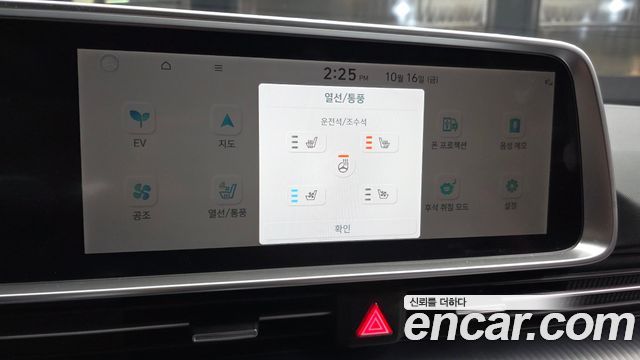 Hyundai Ioniq6 2025 — photo 20