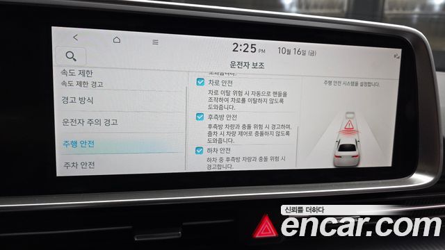 Hyundai Ioniq6 2025 — photo 21