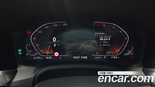 BMW 3-Series 2022 — photo 11