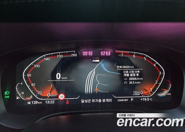 BMW Gran Turismo 2024 — photo 12